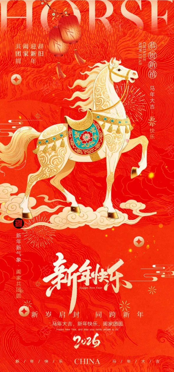 成長への疾走: Synlotic Biotech からの暖かい新年のご挨拶