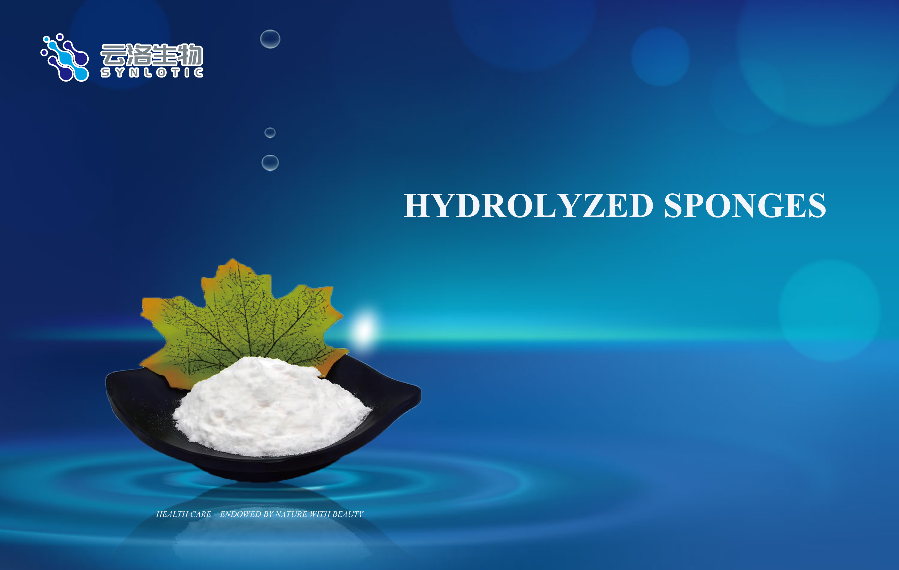 Synlotic Biotech、比類のないスキンケア効果をもたらす革新的な加水分解スポンジ成分を発表