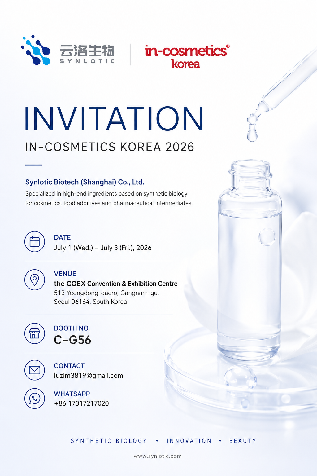 Synlotic Biotech、in-cosmetics Korea 2026で革新的な合成生物学成分を展示